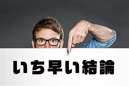 BTCエージェントforエンジニア